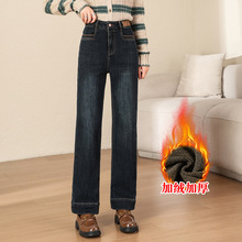 加绒直筒牛仔裤女2025冬季新款高腰加厚小个子九分裤百搭烟管裤子
