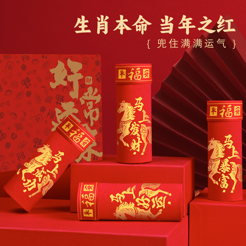 New Year of the Horse, Zodiac Year, Pure Cotton Crotch Men's Underwear, Red, Comfortable and Breathable, Red, Get Rich Immediately, Boxer Briefs