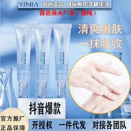 涂抹面膜;护手霜;面霜