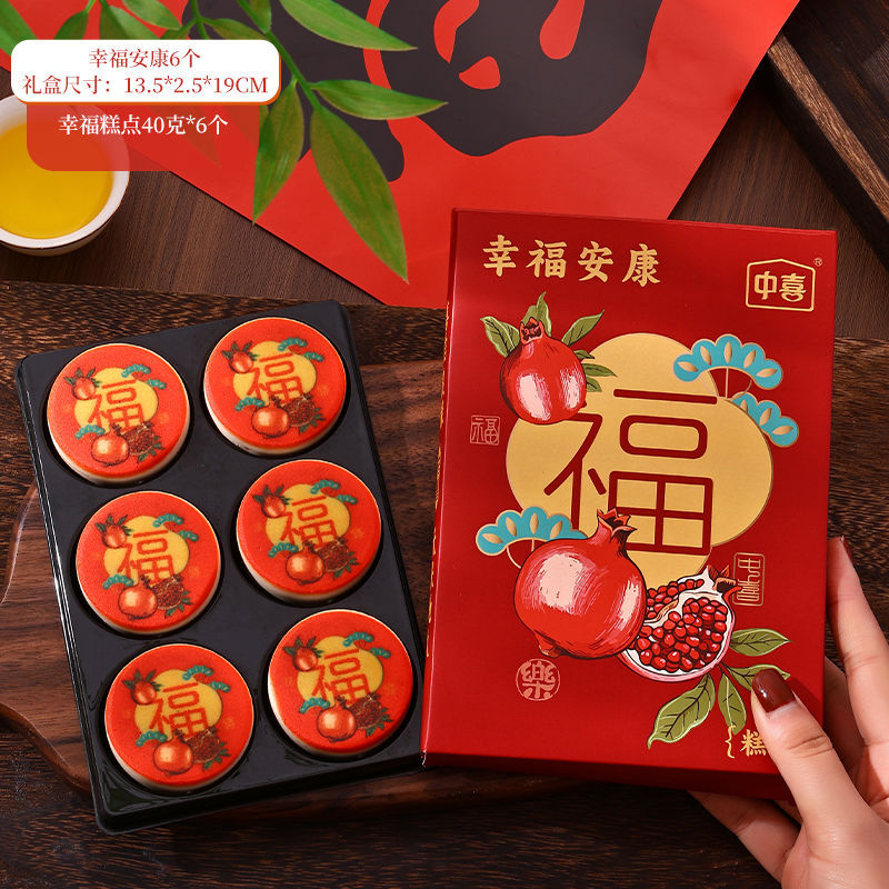 해피앤웰니스 6캡슐-240g