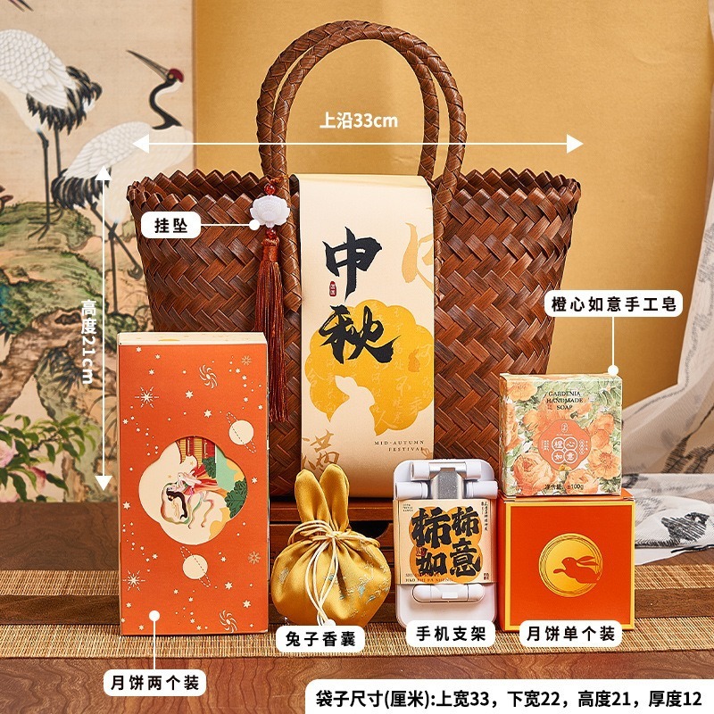 中秋礼品实用送客户商务伴手礼开业礼物礼品套装中秋节礼物店庆|undefined