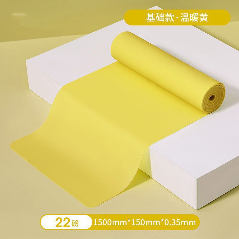 노란색 / 1.5m 22파운드