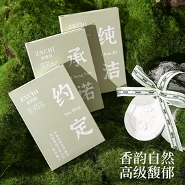 香薰;车用香水香薰;香薰蜡烛工具