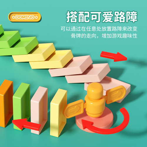 Domino Train Set for Kids, Boys, Intelligent, Self-operating, Domino Throwing, Train Building Blocks, Electric Toy for Primary School Students