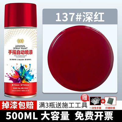 paint in grass green, dark green, Avtomobil boyası - 137-deep-red-500ml1-bottle