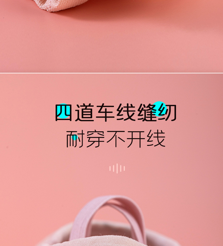 布头详情页--1-2_12