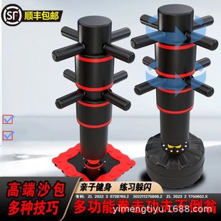 Sanda Vertical Boxing Sandbag Wing Chun Wooden Pile Children's Household Rotating Sandbag Target Muay Thai Adult Tumbler