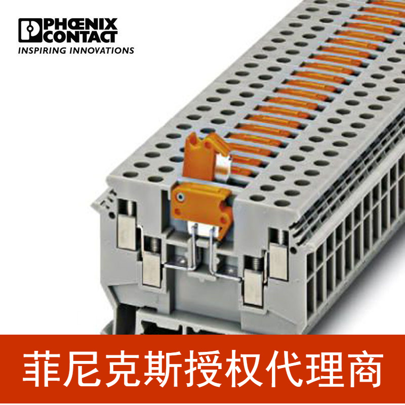 代理菲尼克斯  刀闸分断端子螺钉连接 UDK 4-MTK-P/P-2775210