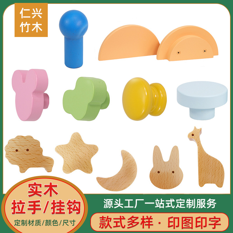 Creative Cartoon Animal Door Handle Cute Creative Hook Children's…