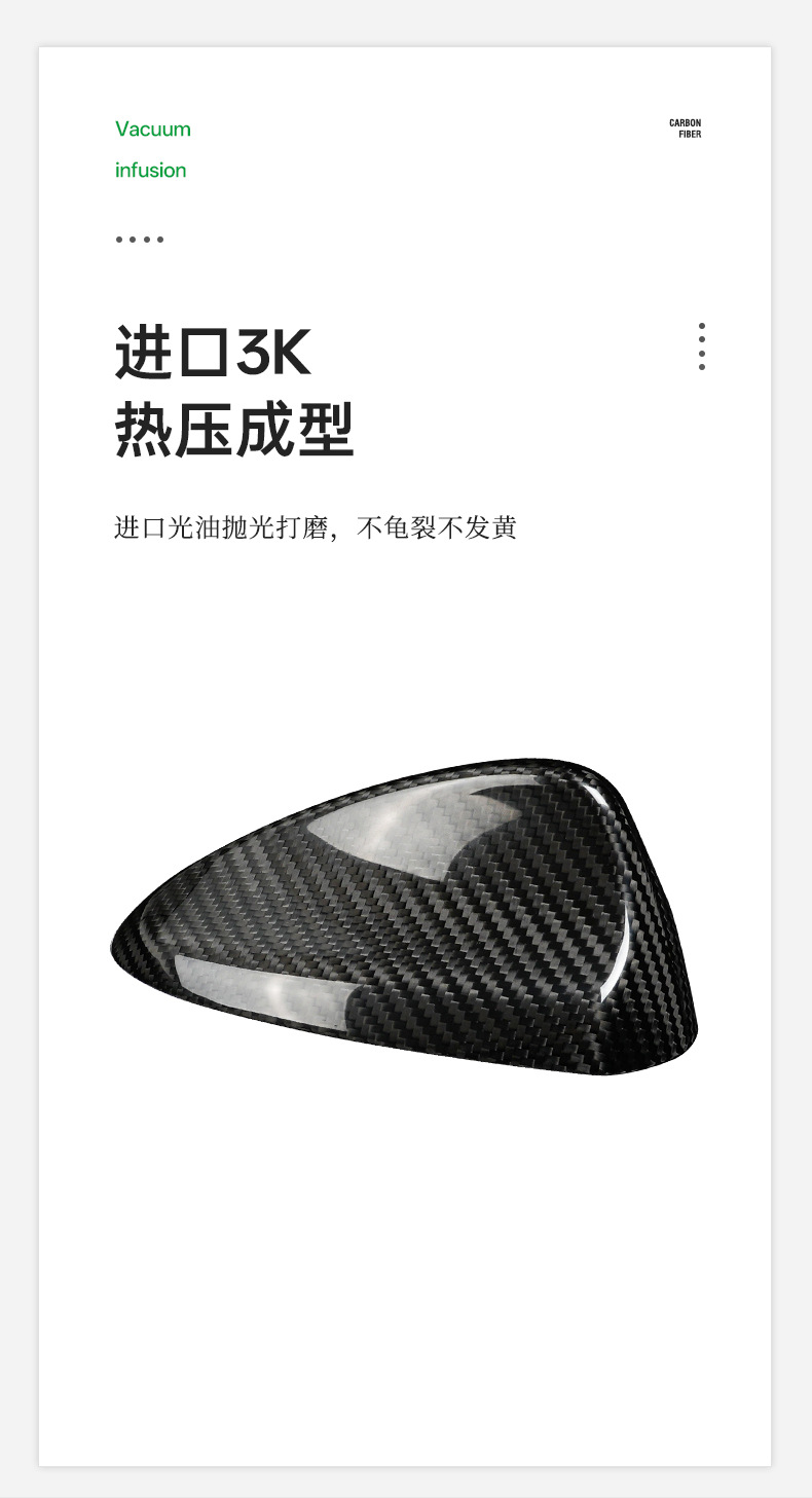 Suitable for 15-25 Alfa Romeo Giulia Shark Fin Antenna Cover Dry Carbon Fiber Upgrade Modification Parts
