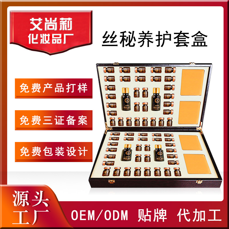 nursing Set box Beauty nursing Set box Female sex Body nursing Set box Manufactor OEM oem