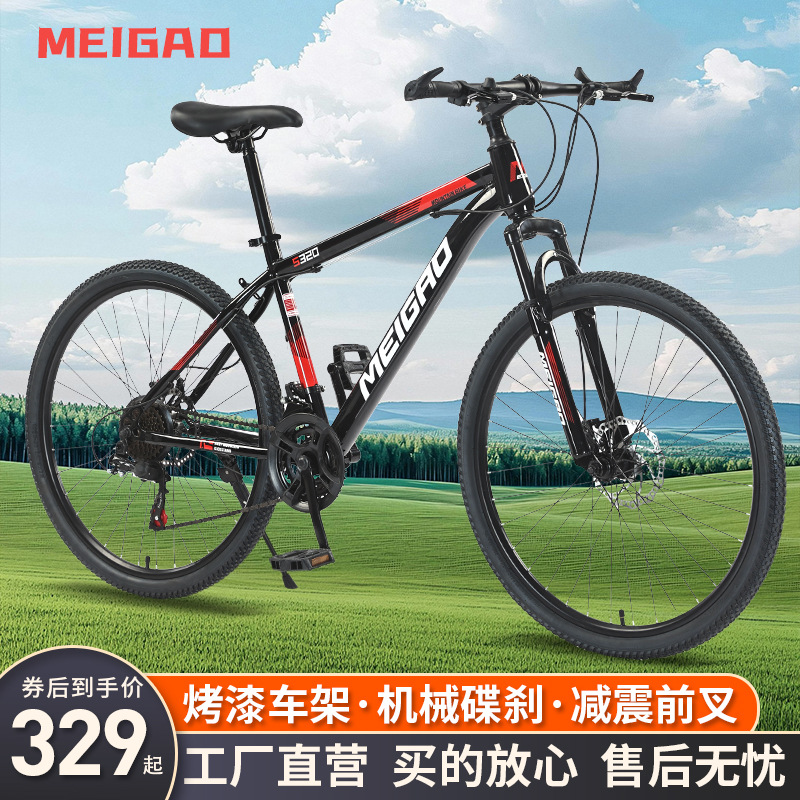 Adult Mountain Bike 24/ 26inch Student Men's and Women's Scooter Urban Shock-Absorbing Disc Brake 21-Speed Mountain Bike