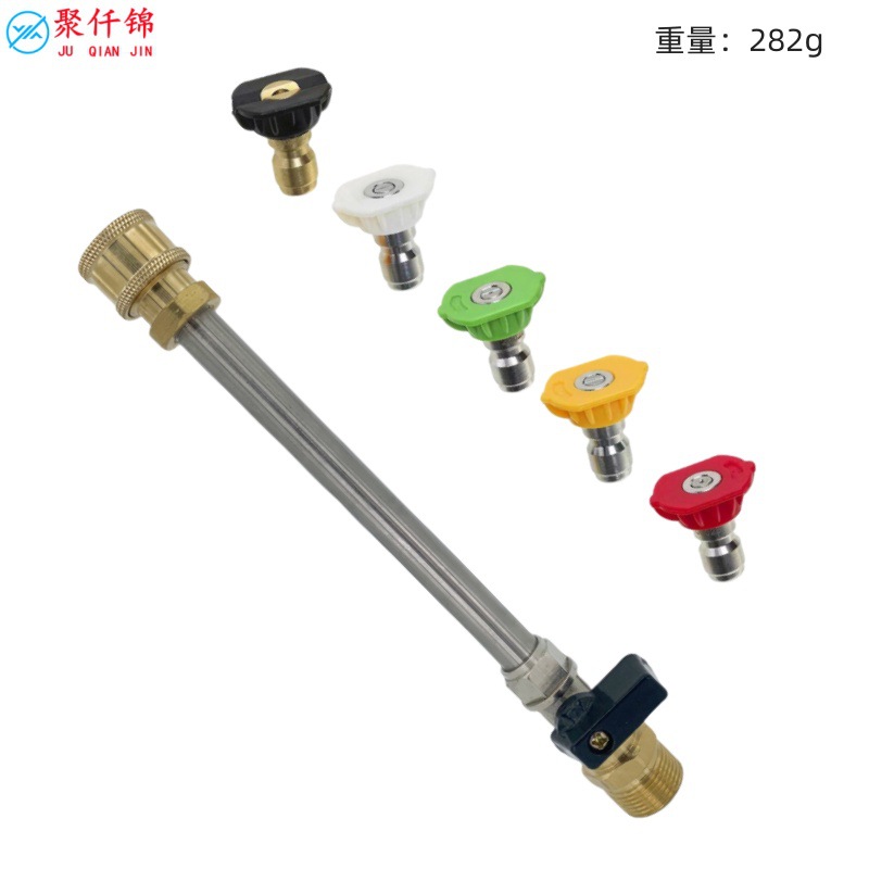 Cross-border Amazon high-pressure washer car wash water gun head M22/14 threaded stainless steel extension rod valve integrated