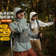 Bird Home Same Style Jacket Men's Three-in-One Detachable Women's Windproof Waterproof Outdoor Professional Tibetan Mountaineering Jacket