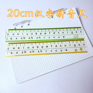 ��ϵƴ���Ȍ���20cm�Gɫ�o��ԭ����Ʒֱ�ߎ����˾��׃��@�Z��ƴ��