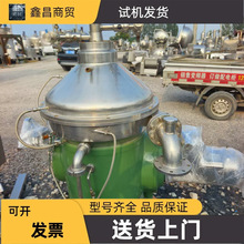 304���P䓵�ʽ�x�ęC �O��֭�����x�ęC ţ��Ó֬���x�C