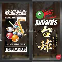 Billiards wall stickers welcome to the billiards room billiards hall glass door window wall advertising decoration electrostatic stickers
