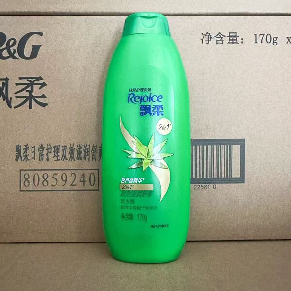 degreases nutritious moisturizing medical shampoo