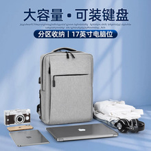 双肩包男士商务防盗背包usb大学生书包跨境电脑包17.3英寸