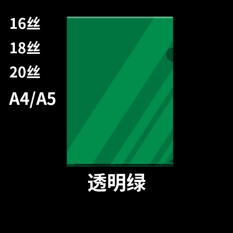 녹색