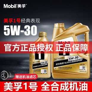 ���ڽ�һ̖5W-30ȫ�C������܇�l�әC���Ý�����SP��5L�b�C��