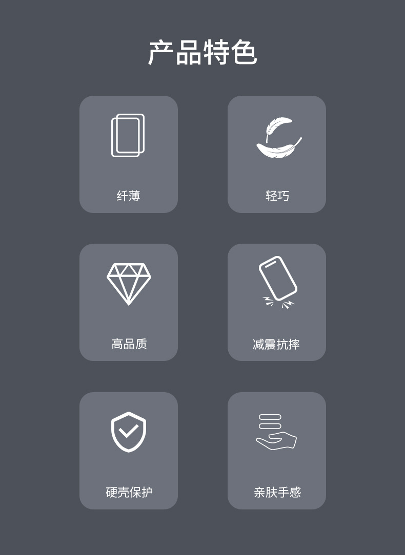 耳机套详情_02