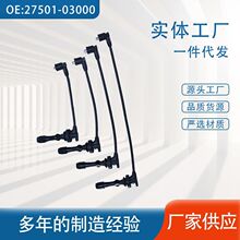 ���S�F؛��܇�c��  OE:27501  03000  �c��Ȧ�ֻ�