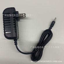 ���R�dAmazon Echo Show��������TV����� 21W �Դ 15V1.4A