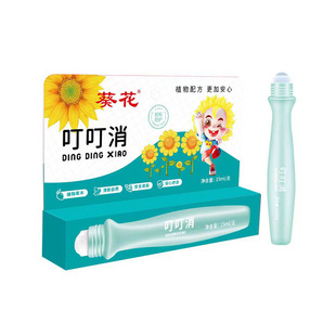 [Sunflower] Sunflower Dingxiao Special Soothing Stick 15Ml/Box