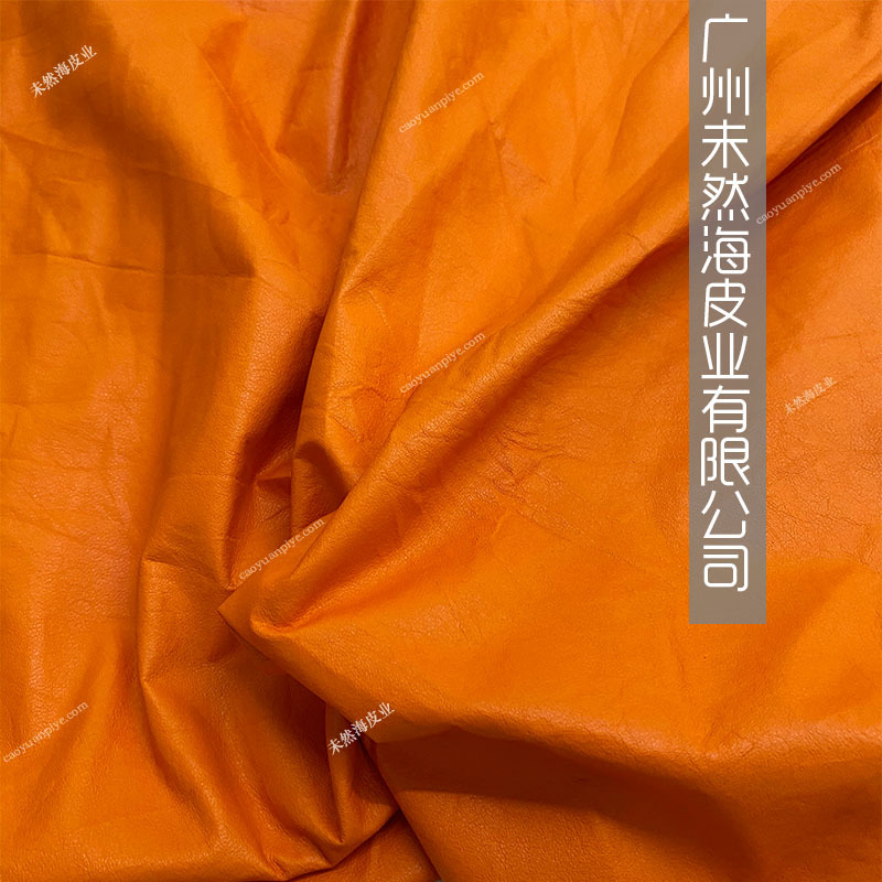 주황색