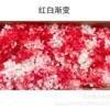 Red and white gradient