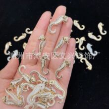 Abs珠光烫金海马海洋动物diy手链手机链车挂饰品串珠配件直播批发