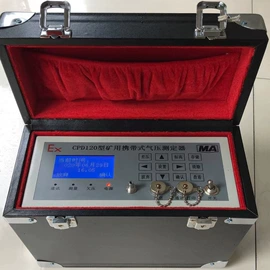 矿山施工设备;其他救生器材;其他消防设备