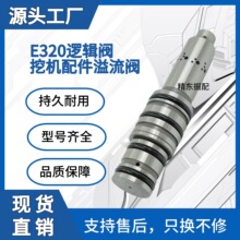 323-7898���ÿ���E320�߼������ڷ����ȷ�Һѹ�ھ����������ֻ�