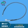 信号mm2pin主板控制板线束