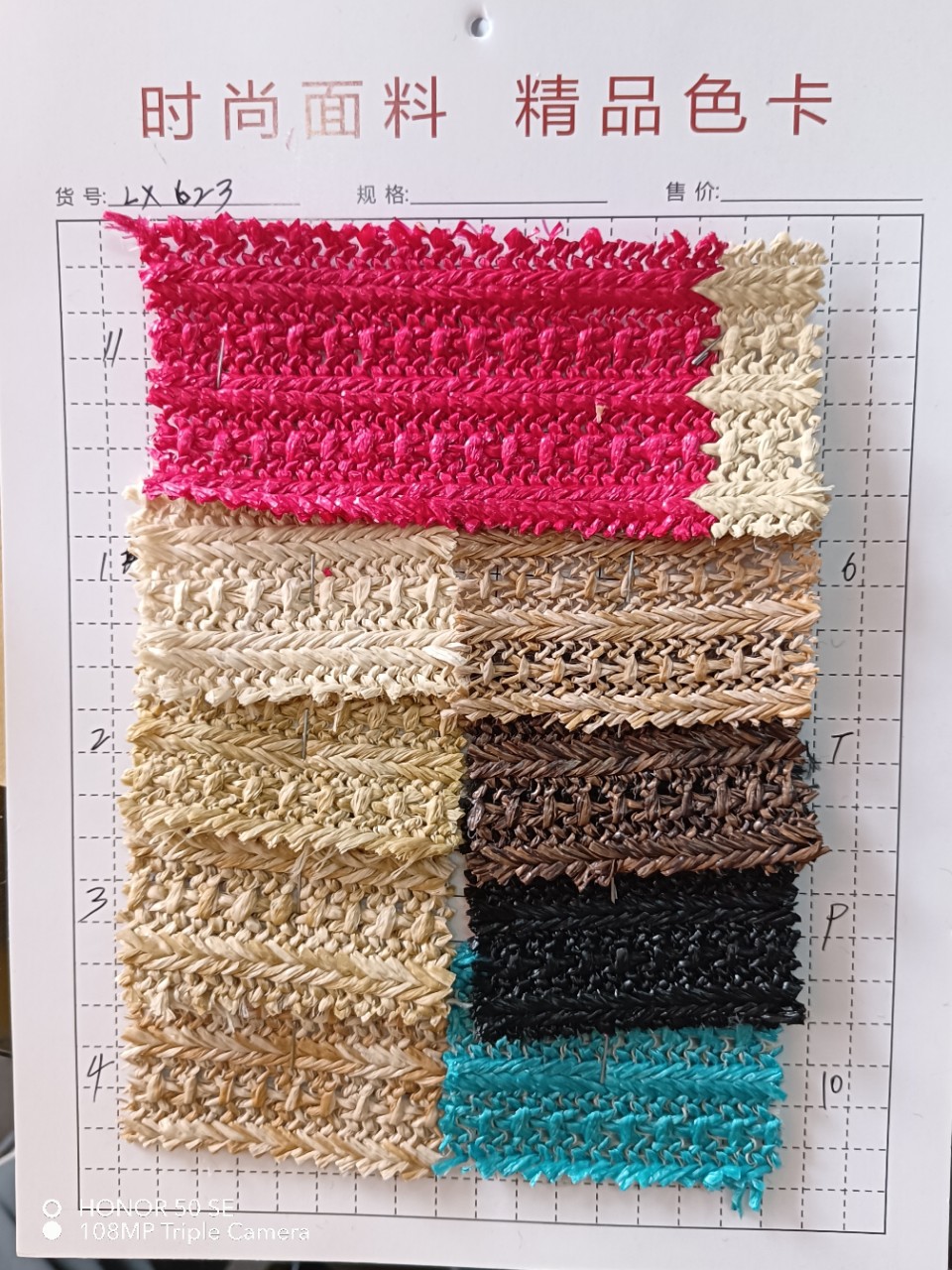 厂家批发 环保PE单色编织面料 手袋箱包鞋材家具装饰沙发面料