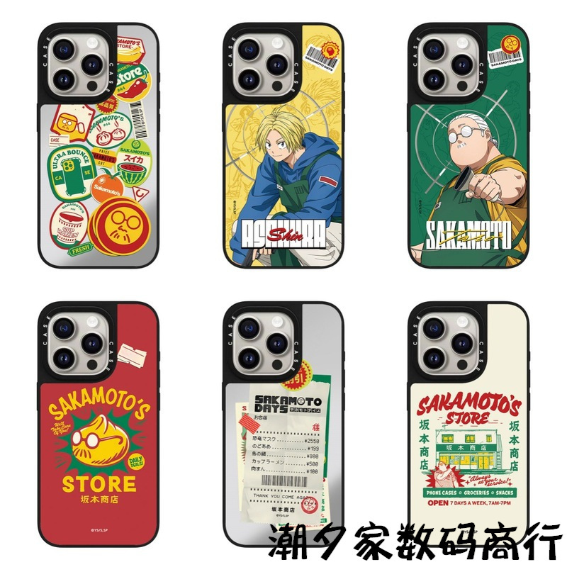 Co-Branded Sakamoto Daily Creative and Personalized Phone Case Suitable for iPhone 17 Pro Max, Apple 16 Pro, Anti-Drop 15