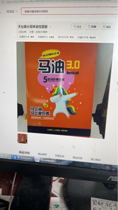 马油裤。防狼裤现货丝袜包装盒防菠萝纸盒猫爪油水光包芯丝厂家批