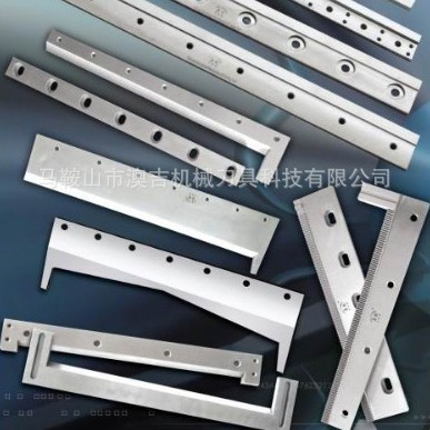 各种机械刀片 机械刀片 机用刀片 工业刀片刀具 手工用刀片