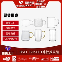 高ホウ素シリコングラスは耐高温大容量で、水を飲むコップをマイクロ波で家庭用リビングルームのコーヒーカップを温めることができます。