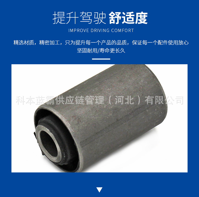 55045-Vk500 Factory Direct Rear Leaf Spring Bushing Paladin Steel Plate Iron Sleeve Rubber Sleeve Accessories