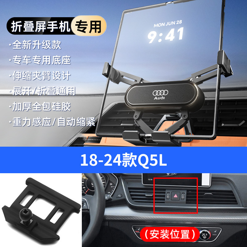 Black 18-24 q5l