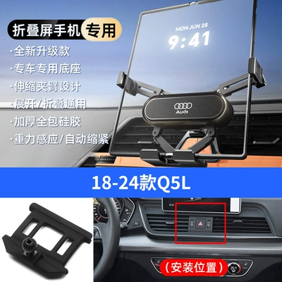 Car phone holder — Car Foldableing Screen Mobile - black-18-24-q5l