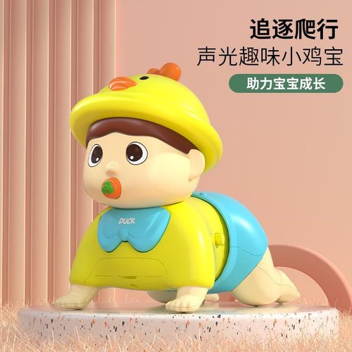 Baby Electric Crawler Music Soothing Baby Learning to Crawl Baby Tummy Time Trainer Toy 0-1 Year Old