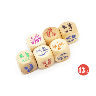 Wooden Crafts Wooden Color Fillet 6-sided Printing Pattern 2.5CM Wooden Household Wine Color Dice