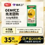 维氏早餐原味源头豆奶