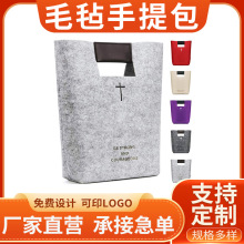 简约时尚十字毛毡手提袋外出购物毛毡收纳袋办公文件袋可支持定制