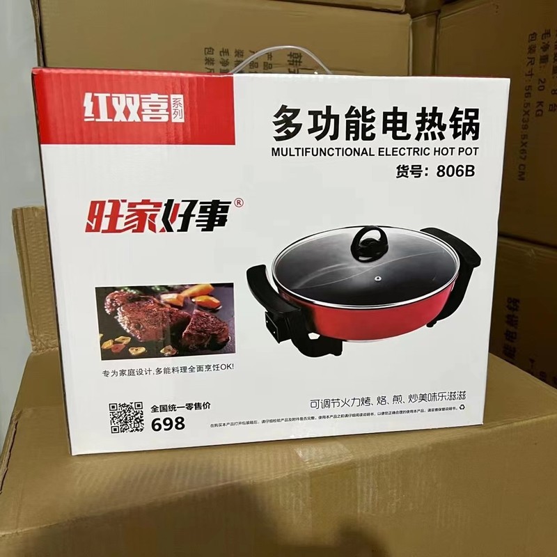 ネットの赤い爆発の多機能の韓国式のしゃぶしゃぶは一体の鍋を焼きます。|undefined