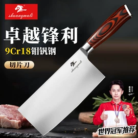 刀具套装;厨师刀;不锈钢厨用刀