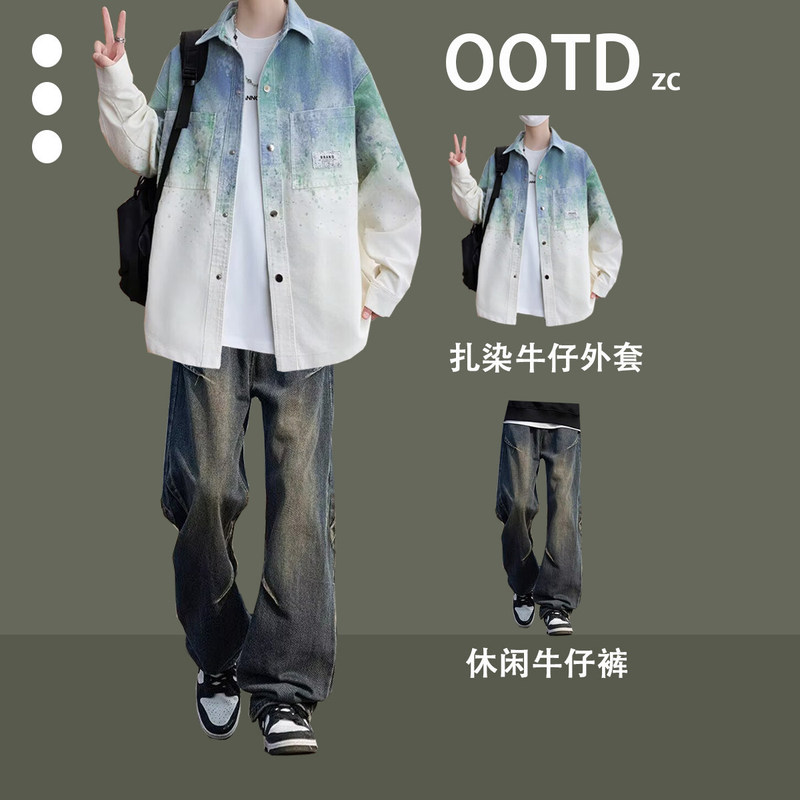 Cool and Stylish Outfit for Junior and Senior High School Students: Men's Denim Shirt and Jeans Set, Two-Piece Outfit for Spring, Autumn, and Winter Cool and Stylish Outfit for Junior and Senior High School Students: Men's Denim Shirt and Jeans Set, Two-Piece Outfit for Spring, Autumn, and Winter